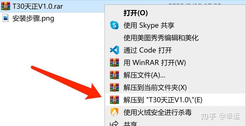 步骤一：下载和安装最新版本