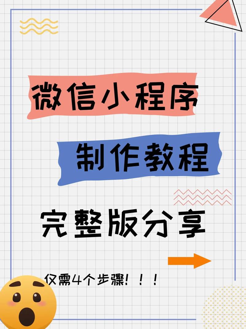 步骤一：下载安装小逗逗最新版本