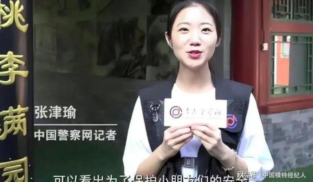 张津俞最新：掌握高效游戏攻略的实用教程