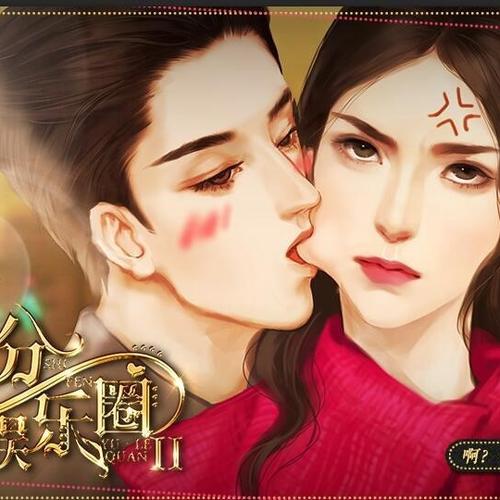 活色生香安卓游戏实用教程：新手入门指南