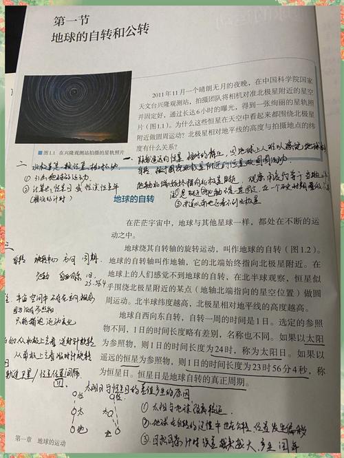 深度解析《黄道幻想1汉化版》的魅力与下载建议