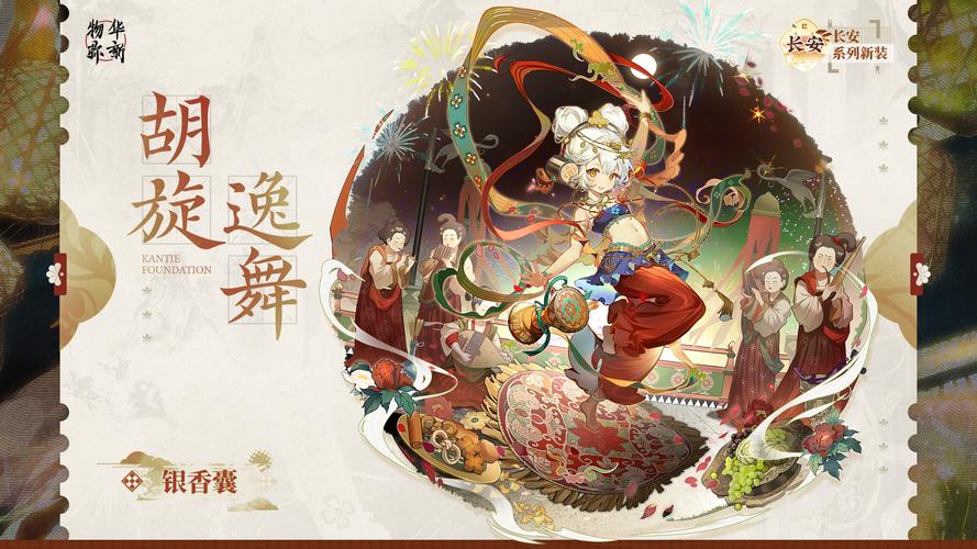 新手必看:银魔再诞官网使用教程