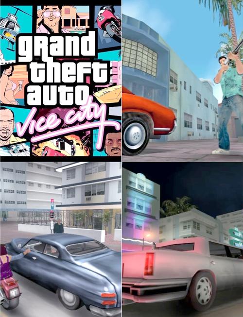 HGTA版本大全使用教程：一步步教你畅玩每一个版本