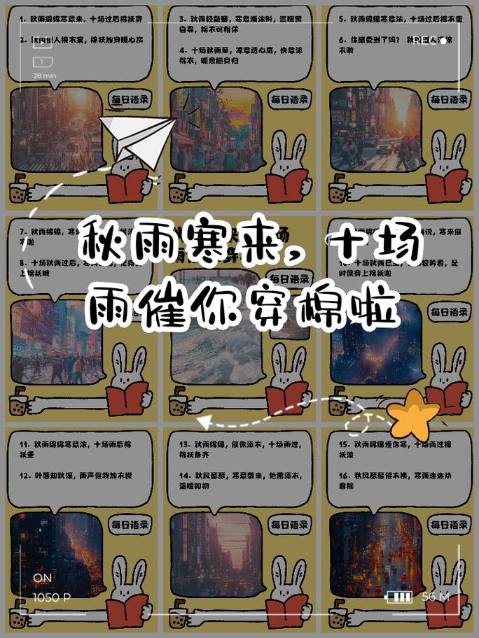 雨季游戏攻略：实用技巧与操作步骤详解