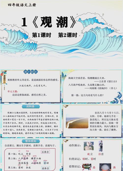 深入解析《最后的狂潮》安卓版本的下载与游戏体验