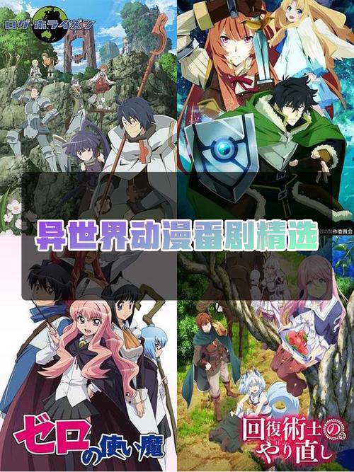 异世界回想官网：探索绅士游戏的新境界