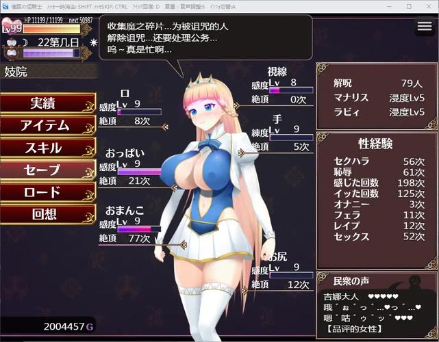 催眠卡牌2：绅士游戏的深度解析与市场展望