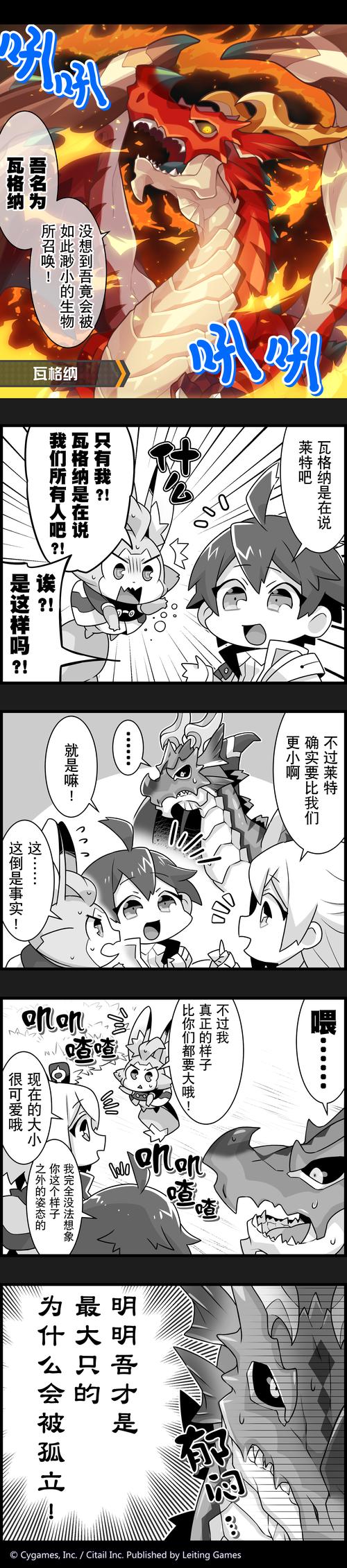 游物语汉化版下载详细教程