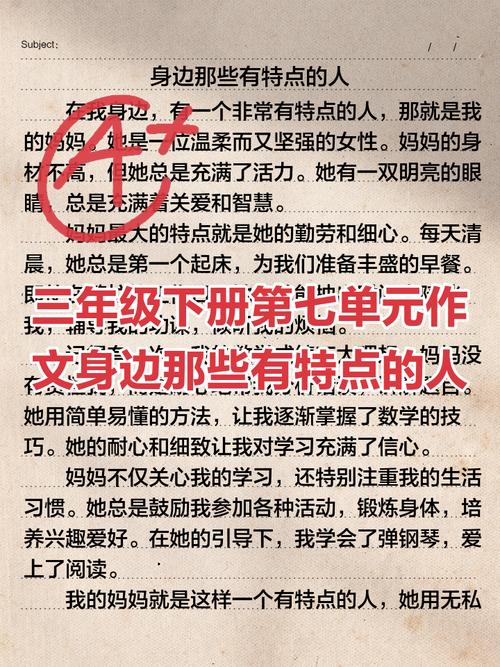 深入分析《淘气的妻子》：安卓平台的独特体验与市场潜力