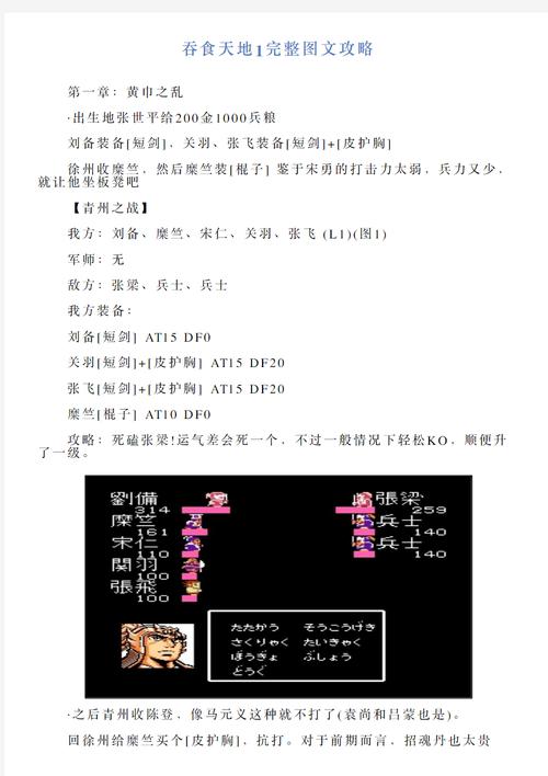 月食安卓汉化教程：轻松破解语言障碍