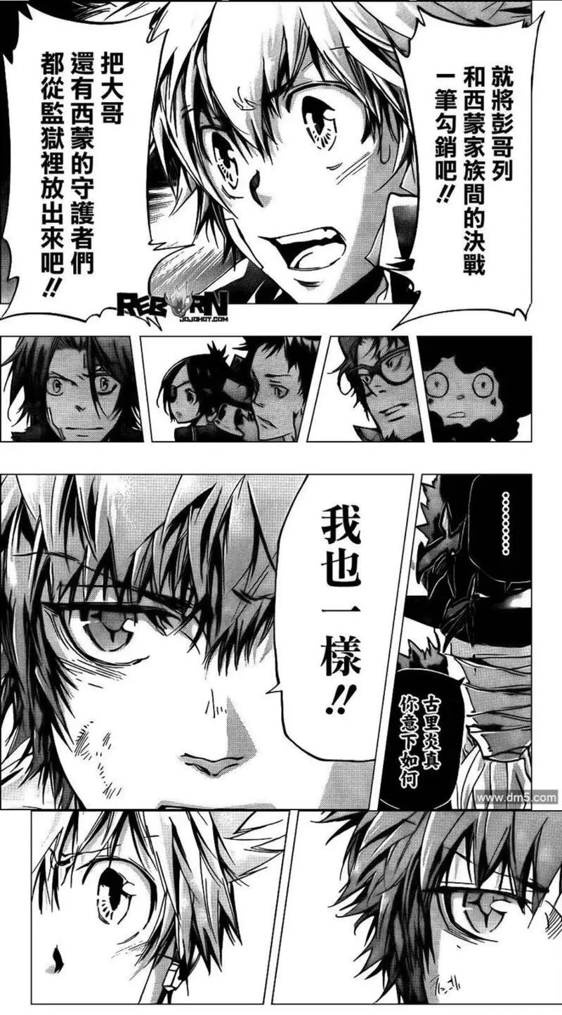 深度解析《家庭教师2》版本大全:探索游戏的多样性与魅力