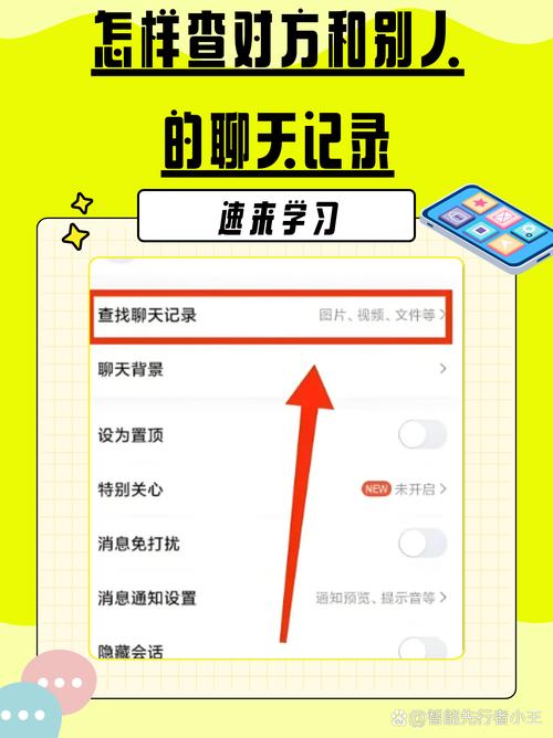 如何查看室友最新版本及安装步骤教程