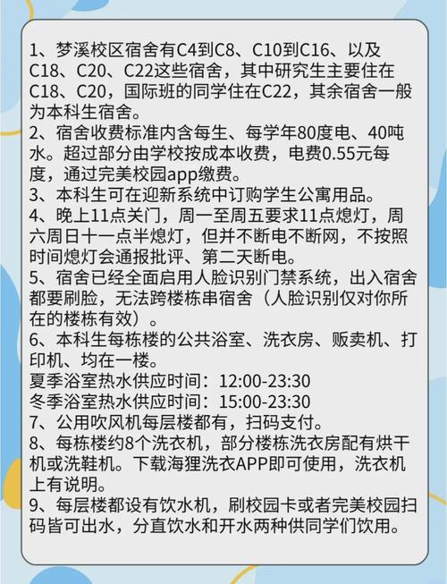 如何查看室友最新版本及安装步骤教程