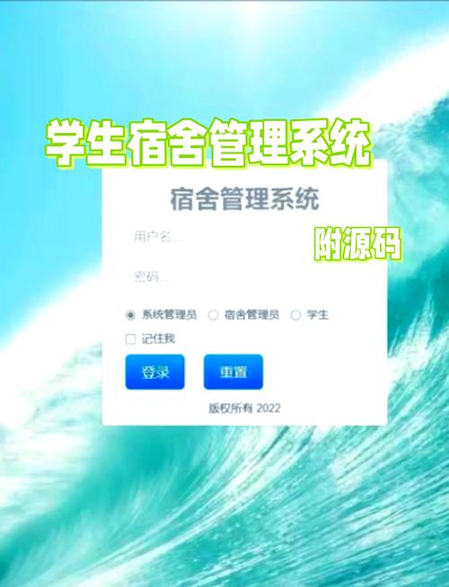 如何查看室友最新版本及安装步骤教程