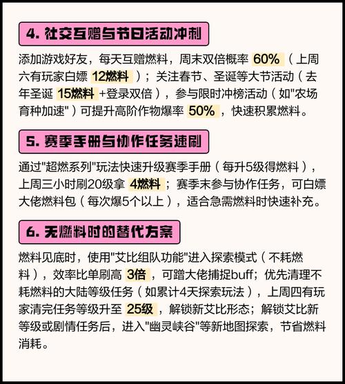 如何高效使用白嫖券官网：实用详细教程