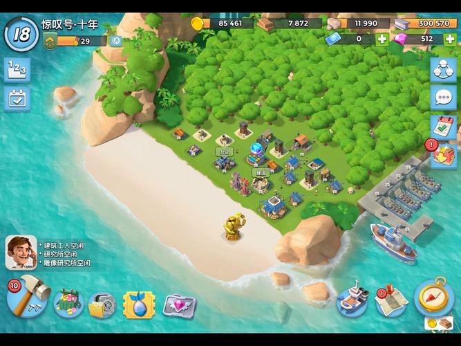 探秘海岛女精灵游戏下载的魅力与市场潜力