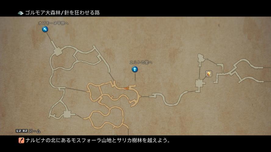 解读《黄道幻想1》：深度分析与游戏机遇