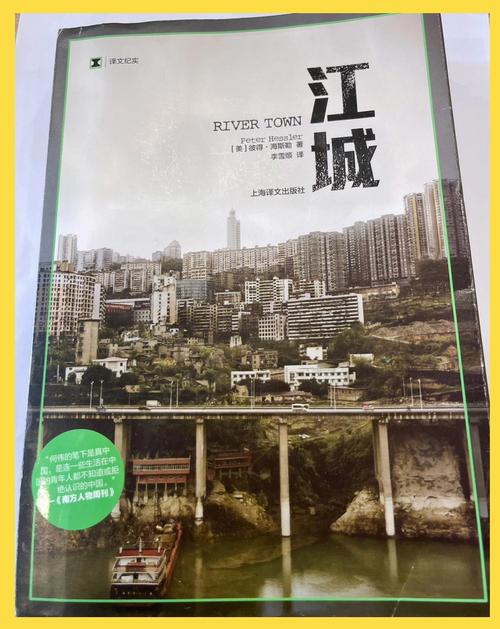 深入解析《江城创业记安卓》:创业与策略的完美结合