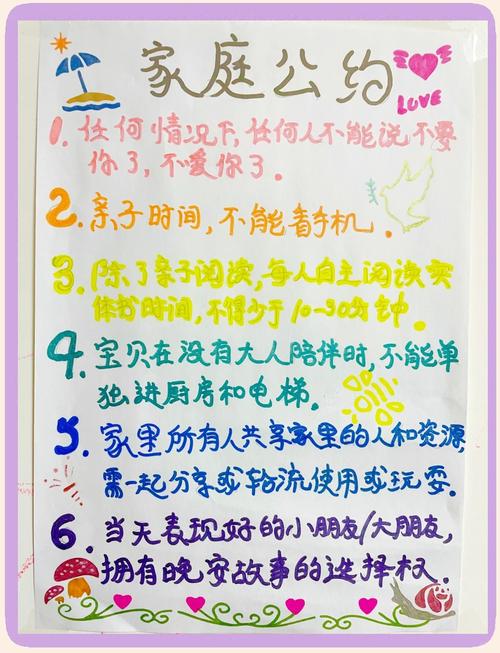 家人在家游戏攻略：轻松享受家庭游戏时光