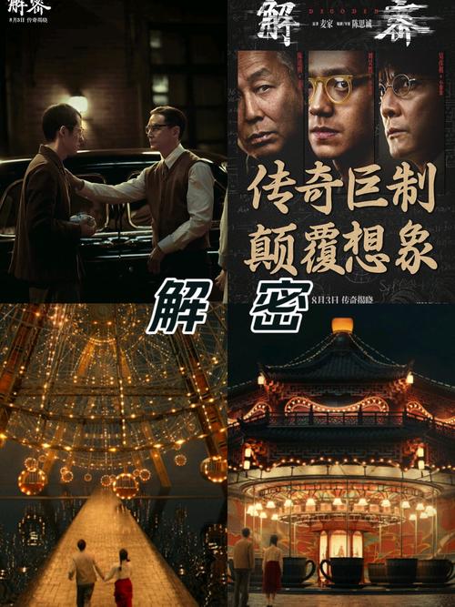 解密“娱乐圈疑云”：安卓版背后的行业潜力与挑战