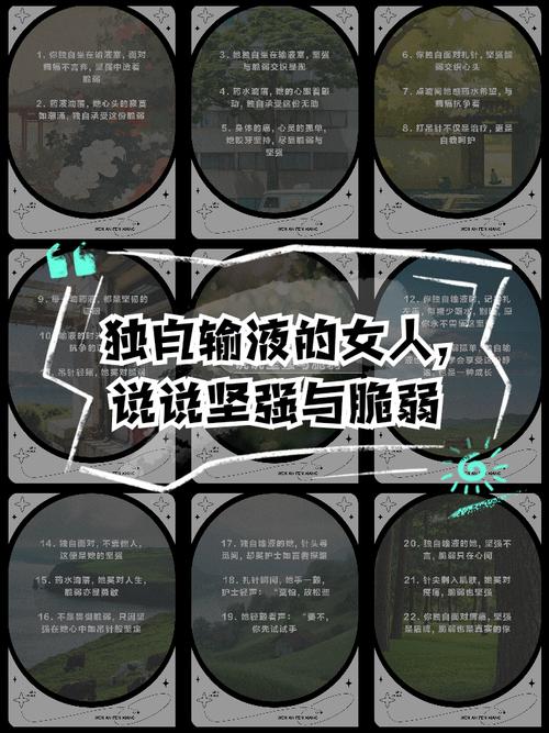 深度解析:脆弱的女性汉化版最新更新内容