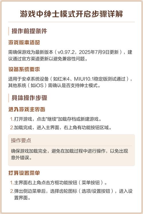 如何在绅士游戏中理解和应用女拳主义的最新动态