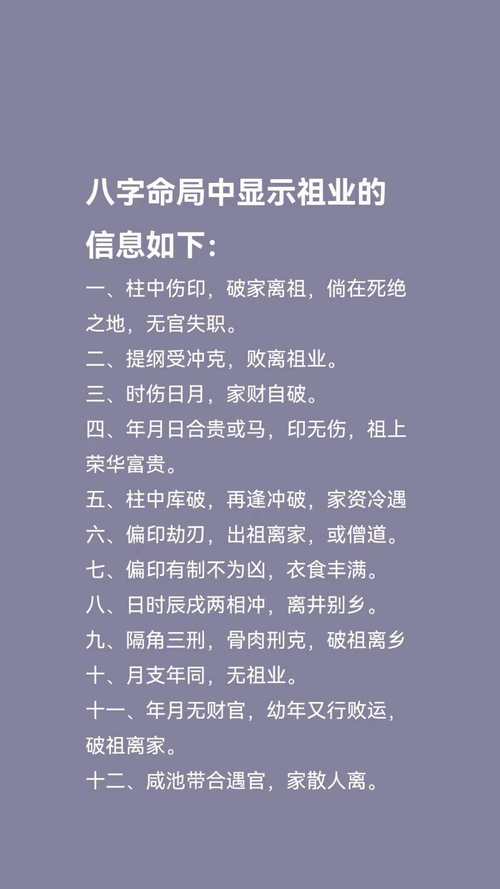 家族事业下载地址获取与安装教程