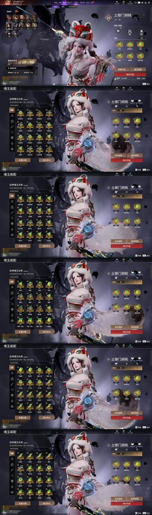 保卫莉迪亚最新版本分析：技术进步与游戏体验的双重提升