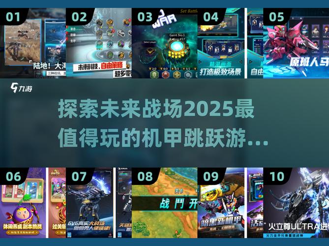 爱的跳跃游戏攻略：新手必看详细教程