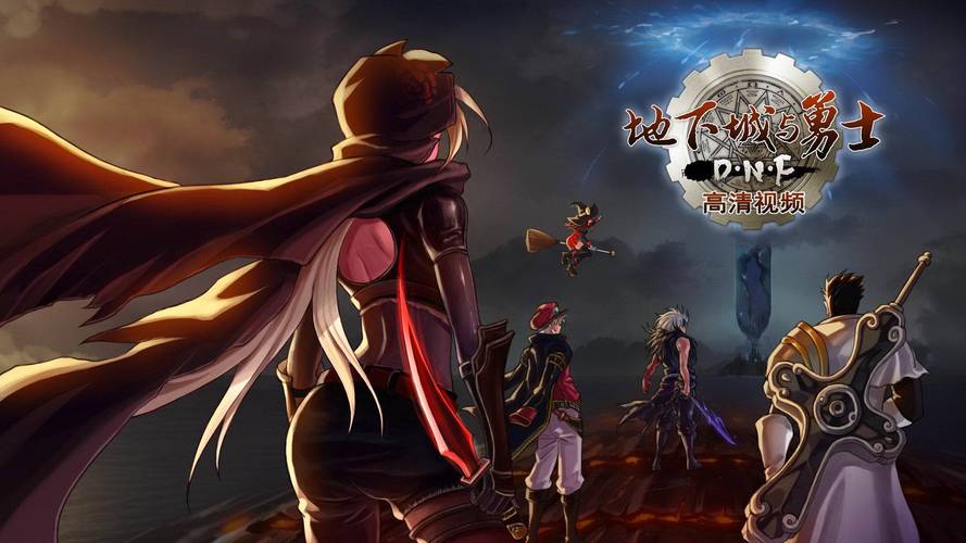 地下城：在偏远村子游戏下载的实用教程