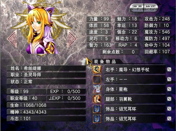 时空淫魔：穿越与幻想的交汇点