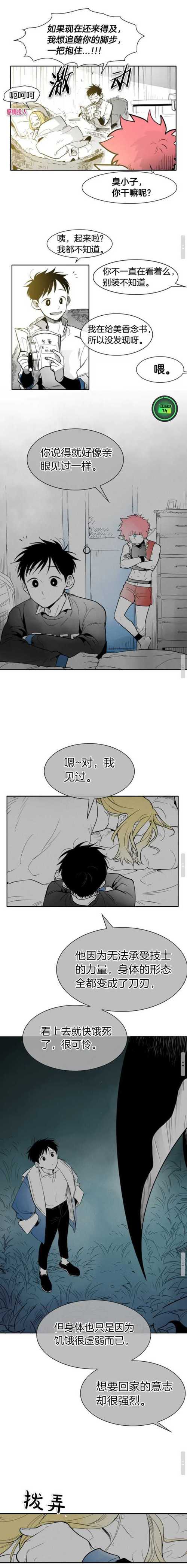 完璧恋人官方网站使用教程:轻松上手的实用指南