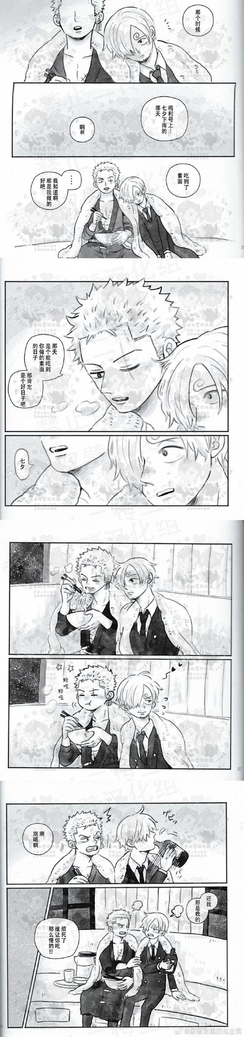 完璧恋人官方网站使用教程:轻松上手的实用指南