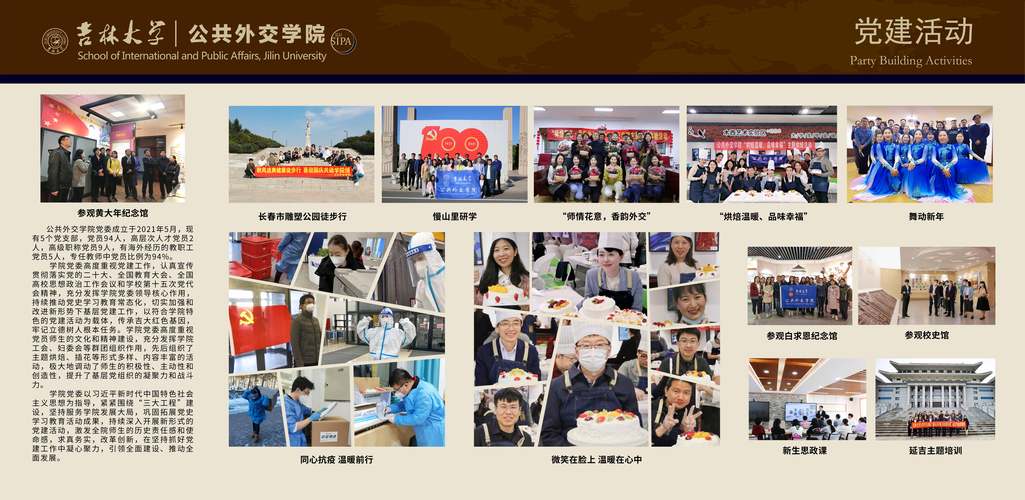 H软件学院最新动态与绅士游戏领域的深度融合分析