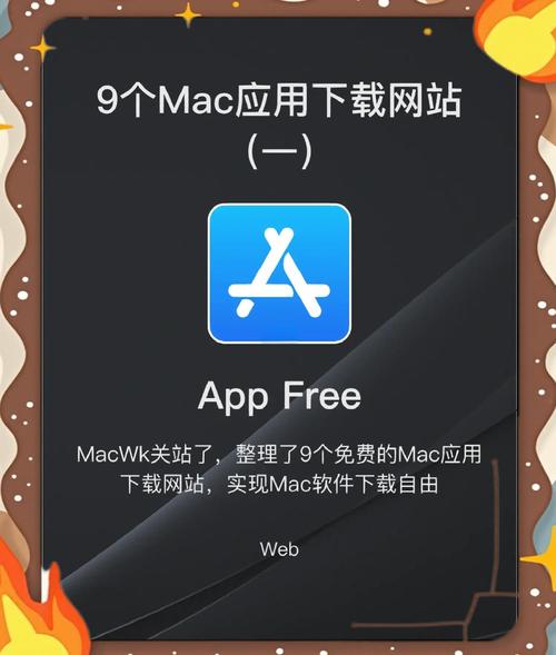 完美软件包官方网站:探寻游戏领域中的最佳选择