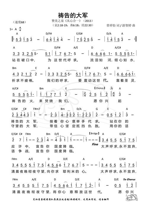 崇拜的婚姻更新地址：绅士游戏的新时代探索