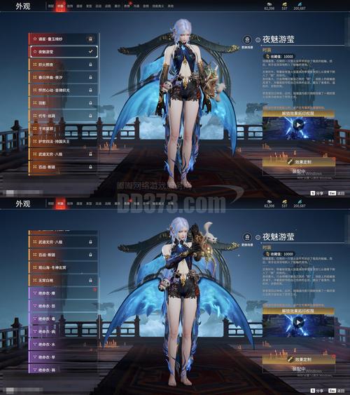 圣女之血救世主杨过游戏详细教程