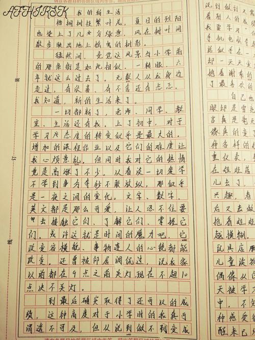 探索“我的新生活”：下载地址与游戏的深度解析