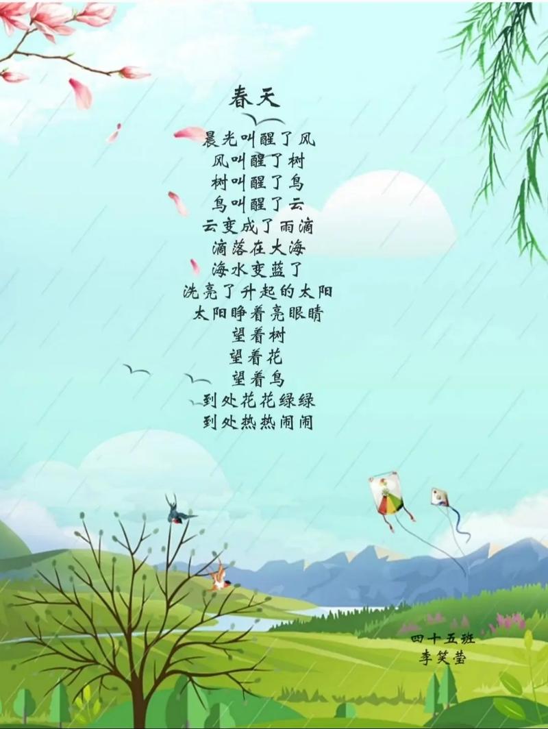 探索《诗酱的春天》官方正式版的深度分析与下载指南