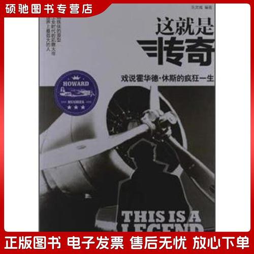 《这就是传奇》更新日志深度解析：游戏机制与玩家体验的革新