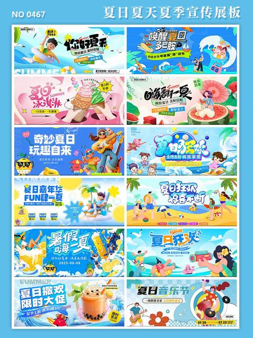 夏日狂欢最新版本查询与更新教程