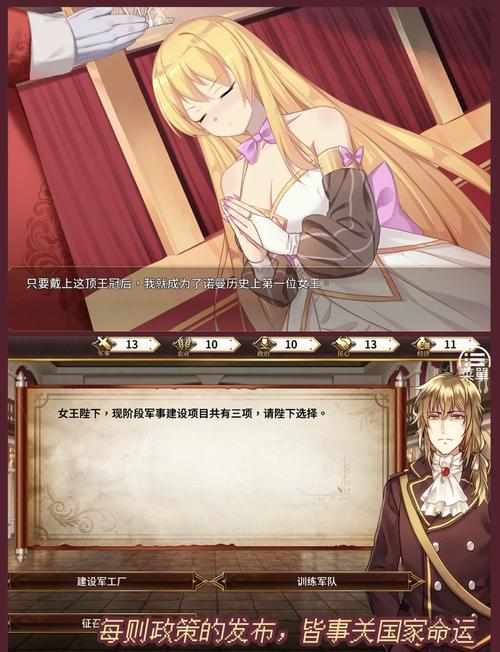 探讨《女王的荣耀》安卓汉化背后的魅力与挑战