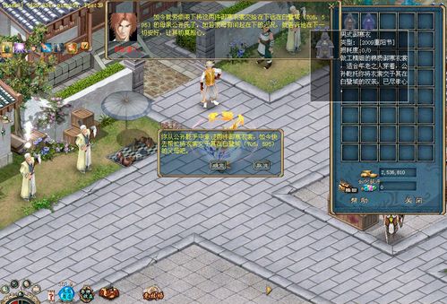 精灵谷杨过游戏攻略教程:新手必看详细操作指南