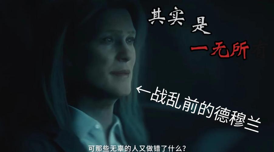 深入分析《伊南娜复仇》的下载趋势与市场影响