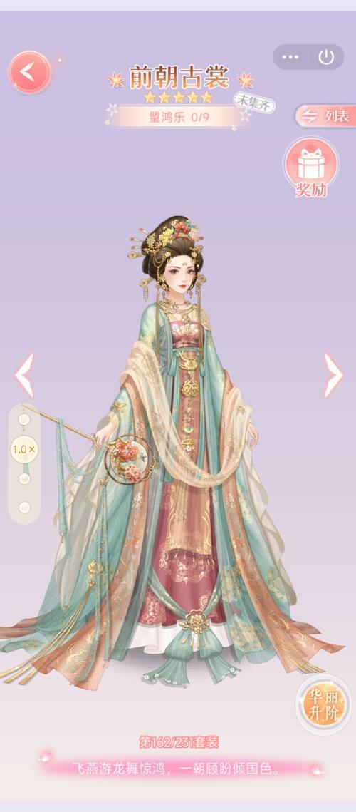 如何玩转定制女友杨过游戏：新手完整教程