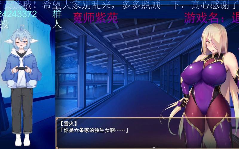 深入探讨《退魔师紫苑》官方正式版下载最新版的游戏体验与发展潜力