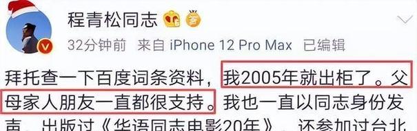 揭开娱乐圈疑云：最新动态与深度分析