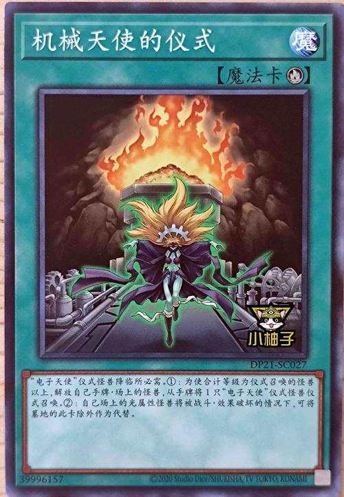 视灵2安卓汉化实用教程：步骤清晰、操作简便