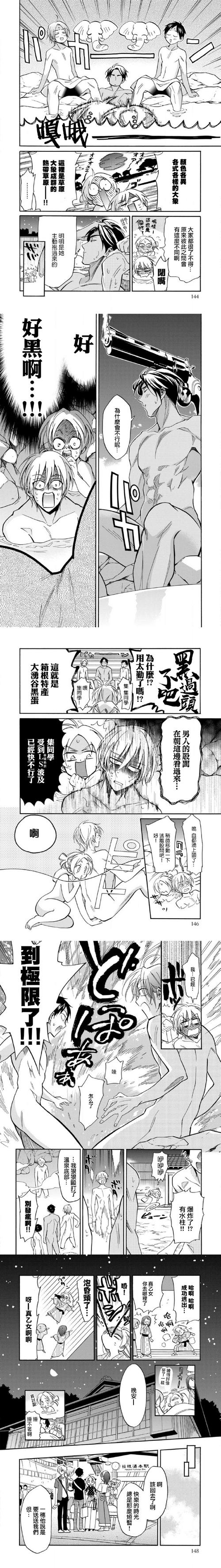 血族迷情汉化版下载实用教程