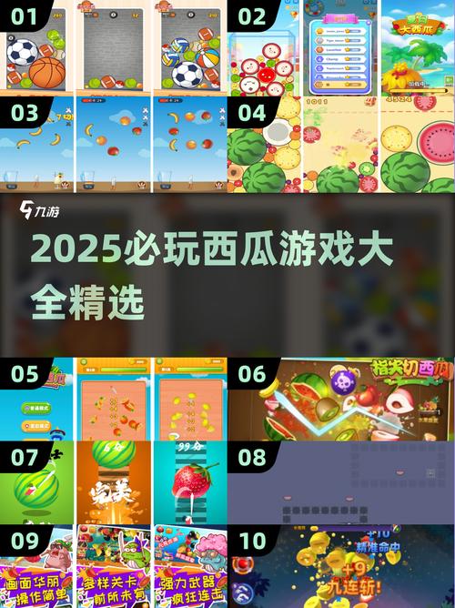 最热的夏天游戏下载：深度分析与市场趋势